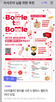 스크린샷 2026-03-04 103013.png